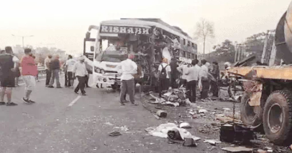 Ludhiana