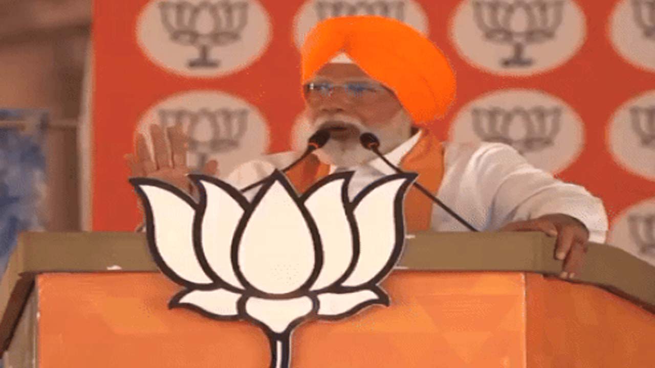 PM Modi Patiala Rally