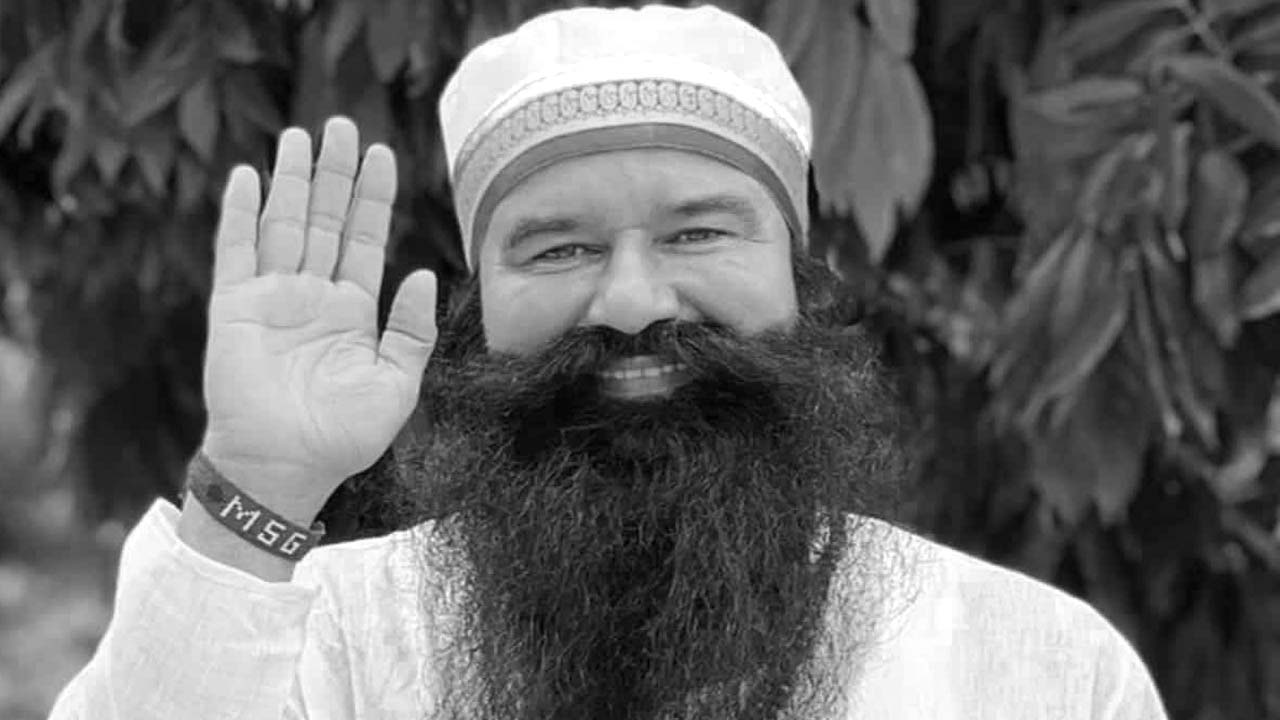 Ram Rahim