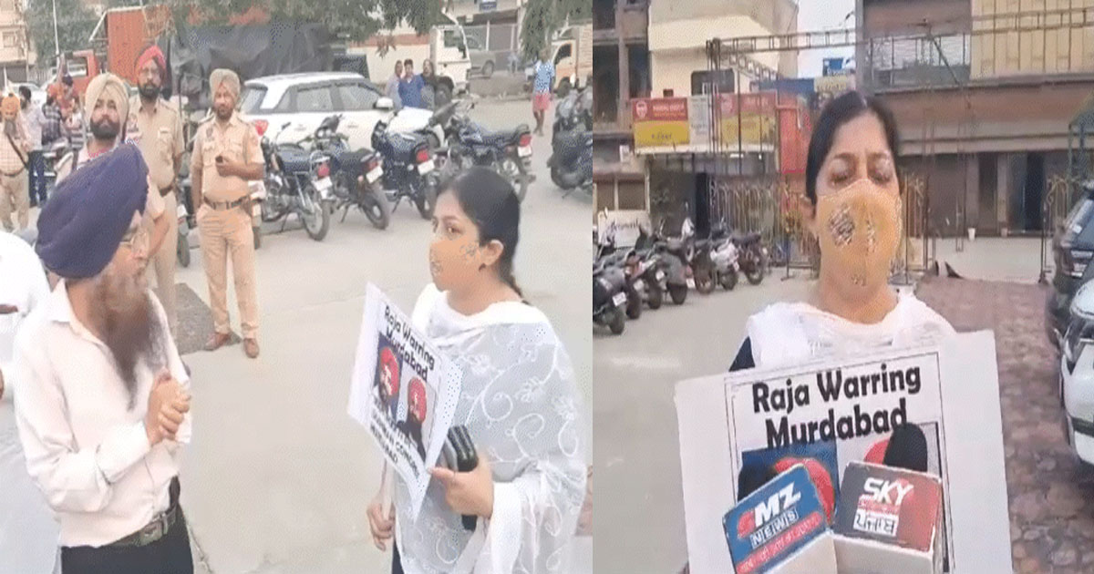 Woman creates ruckus outside Raja Warring's programme!