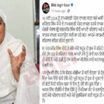 bibi jagir kaur statement