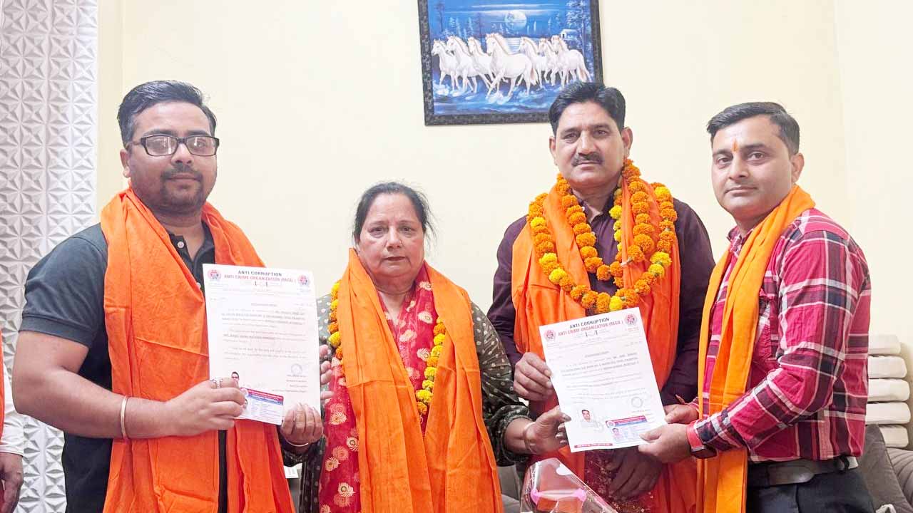 एंटी करप्शन एंटी क्राइम