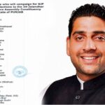 BJP released the list of star campaigners for Jalandhar West by-election