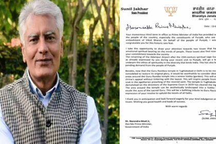 Punjab BJP chief Sunil Jakhar wrote a letter to PM