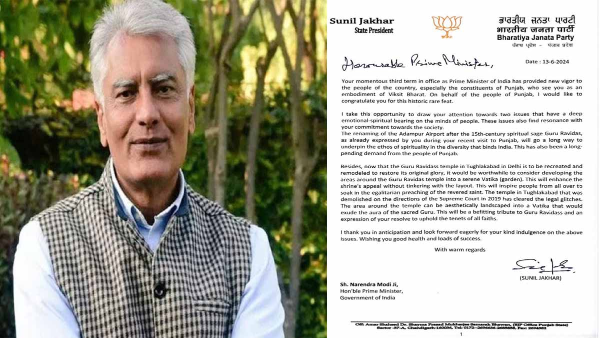 Punjab BJP chief Sunil Jakhar wrote a letter to PM