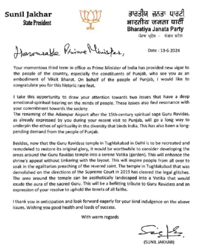 Punjab BJP chief Sunil Jakhar wrote a letter to PM