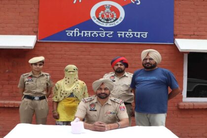 Jalandhar News
