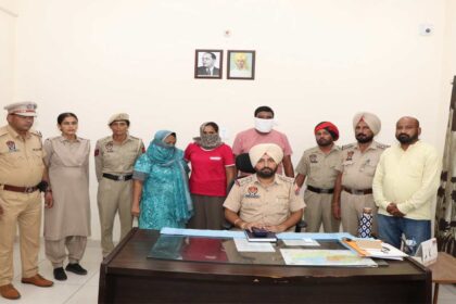 Jalandhar News