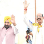 Jalandhar West By-election Result