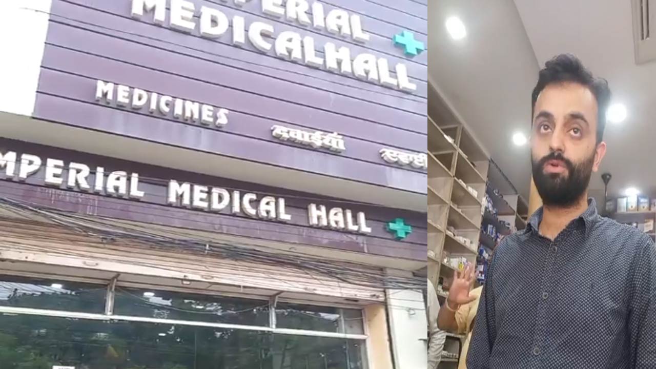 Jalandhar's famous medical shop robbed