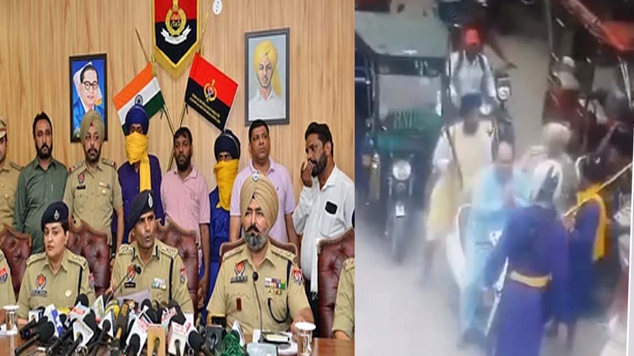 Ludhiana News