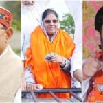 Jalandhar West Bypoll