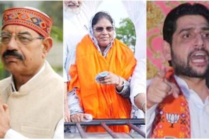 Jalandhar West Bypoll