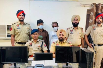 Jalandhar News