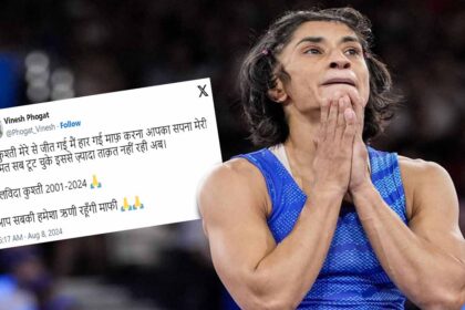 Vinesh Phogat