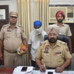 Jalandhar News