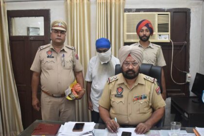 Jalandhar News