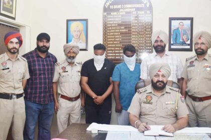 Jalandhar News