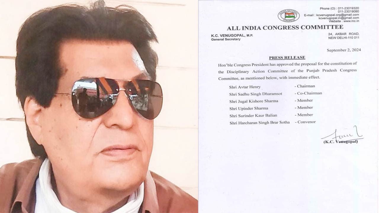 पूर्व कैबिनेट मंत्री अवतार हेनरी Disciplinary Action Committe के प्रदेश अध्यक्ष नितुक्त