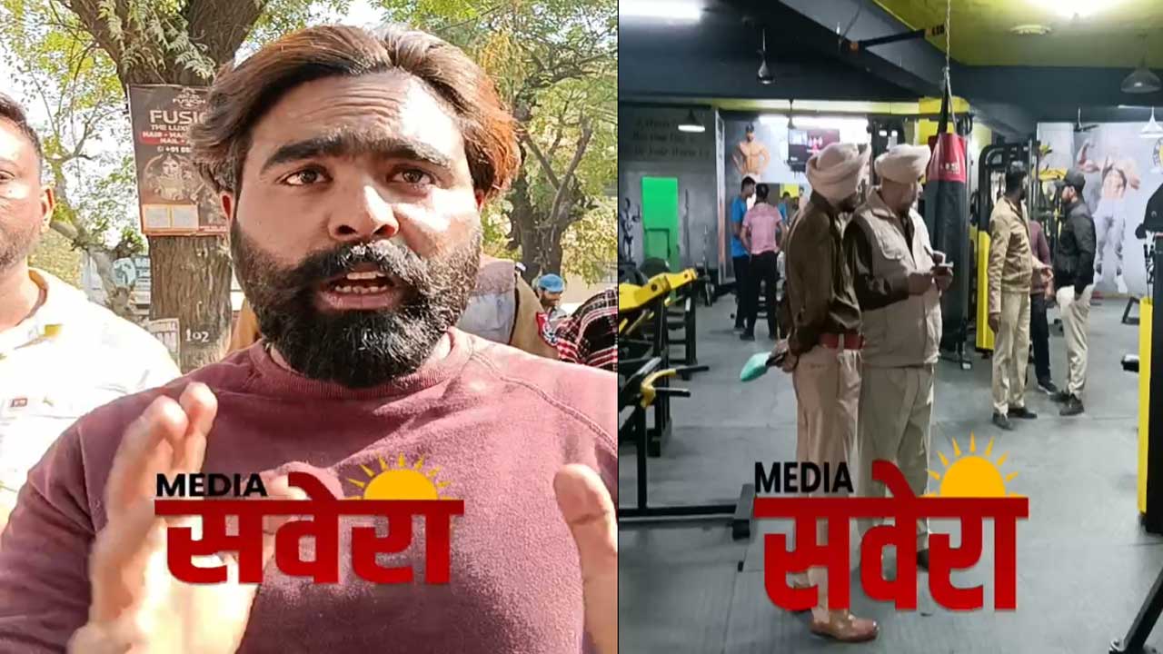Jalandhar News