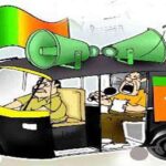 Jalandhar News, Election noise will stop in Jalandhar today