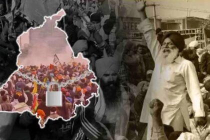 Punjab Bandh