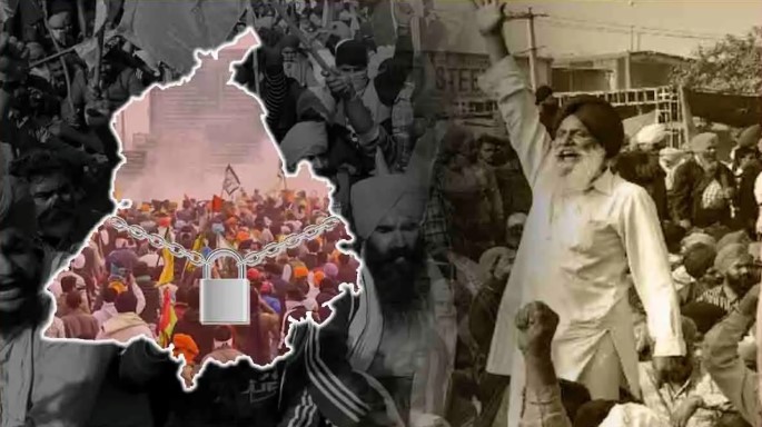 Punjab Bandh