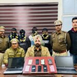 जालंधर