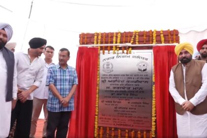 Jalandhar gets a new sports hub