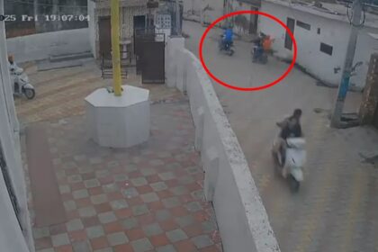Amritsar Firing case