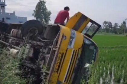 Bus full of school children overturned in Punjab