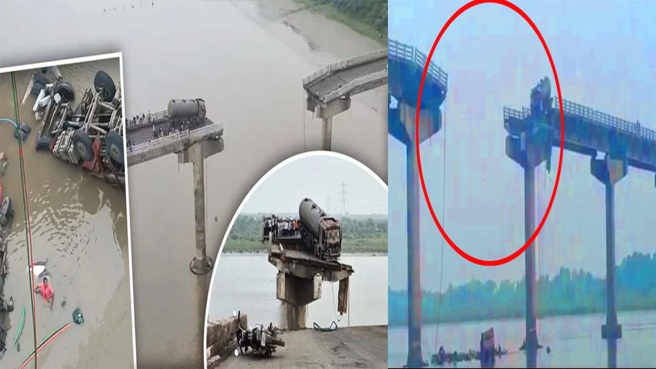 Vadodara Bridge Collapse: Big accident in Gujarat
