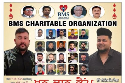 BMS Charitable Organization will organize a blood donation camp